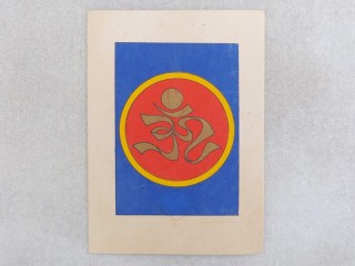 Carte02 Carte Artisanale Népalaise Om